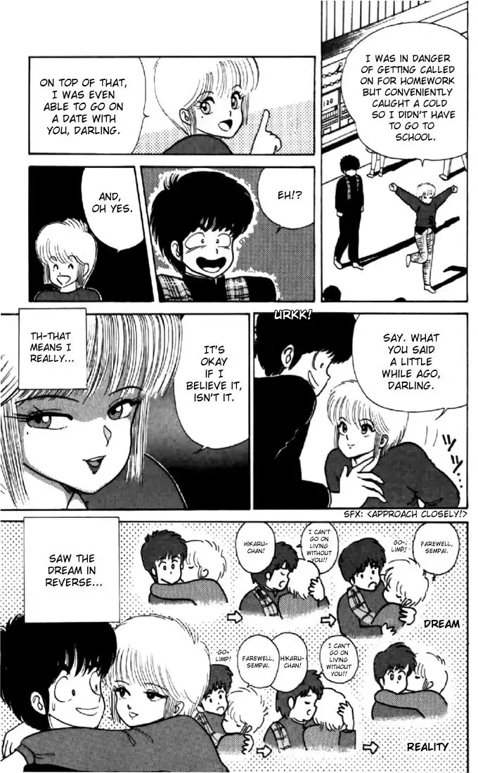 Kimagure Orange Road Chapter 37 19